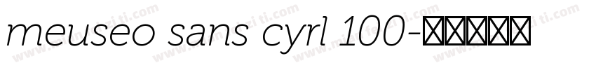 meuseo sans cyrl 100字体转换